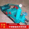 Fabricantes de Bomba de Lama Tipo Bw200 Fornecem Bomba de Lama Tipo Bw200 Envio Rápido Bomba de Lama Tipo Bw200