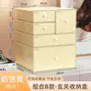 Caja de Almacenamiento Tipo Cajón para Escritorio Entrada Almacenamiento para Entrada Artículo de Exhibición Entrada Estante de Mueble de TV de Sala Caja para Mascarillas