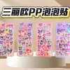 Nuevas Pegatinas Luminosas de Burbujas de Trasero de Dibujos Animados Lindas para Niños para Descomprimir Pegatinas Estereoscópicas 3D de Pellizcar Pegatinas Decorativas para Teléfono Móvil
