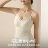 Top Interior Sexy de Encaje con Tirantes para Mujer, Fruncido, Push-up, con Copas Acolchadas, Puede Usarse por Fuera, Hermosa Espalda, Sujetador Camiseta Base