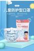 Mascarilla desechable para niños Dengsheng, de tres capas, transpirable, para niños y niñas, bonita y pequeña, para uso diario en la escuela.