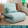 C6 Sofá Perezoso Tatami Silla Reclinable Plegable Individual para Dormitorio, Adecuado para Apartamentos Pequeños, Se Puede Usar Tanto para Recostarse como para Dormir, Cómoda Silla de Ocio