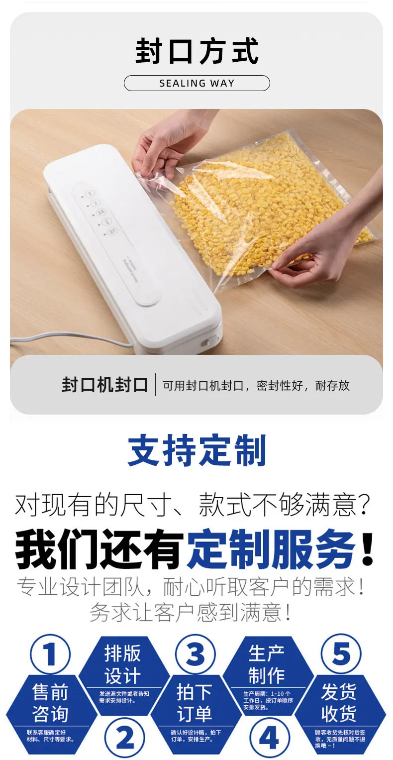 平口袋2_04.jpg