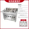 Olla Eléctrica de Gas Comercial para Platos Picantes, Cocedor de Fideos, Cocedor de Verduras, Olla Cuadrada para Cocinar Wontons, Cocedor de Dumplings, Cocedor Eléctrico de Fideos