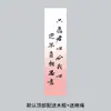 Tecido para Pendurar Dia dos Namorados Chinês, Decoração de Tendência Nacional, Banner de Decoração para Mercado de Shopping Center, Cortina de Gaze Semitransparente, Tecido de Fundo com Caligrafia Chinesa