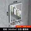 Espejo de Baño Espejo de Pared para Baño Autoadhesivo Inodoro Lavabo Maquillaje Montado en la Pared Perforación Libre Montado en la Pared Vidrio Pared