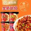 Comida de arroz autocalentable Haidilao, arroz instantáneo, comida rápida para la oficina, no necesita cocción al vapor