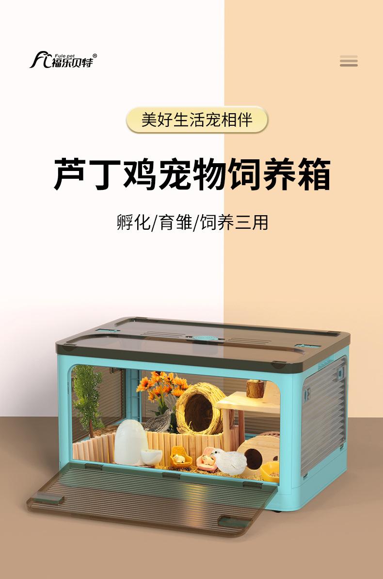 收纳箱2_01.jpg?x-oss-process=image/format,png