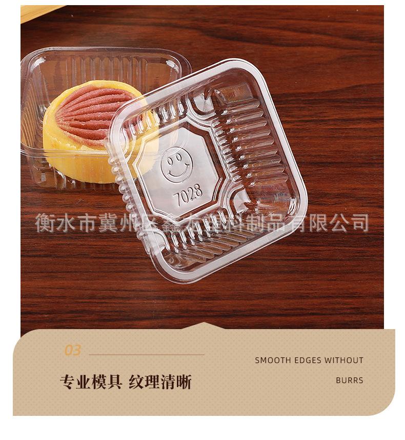 月饼托_09.jpg