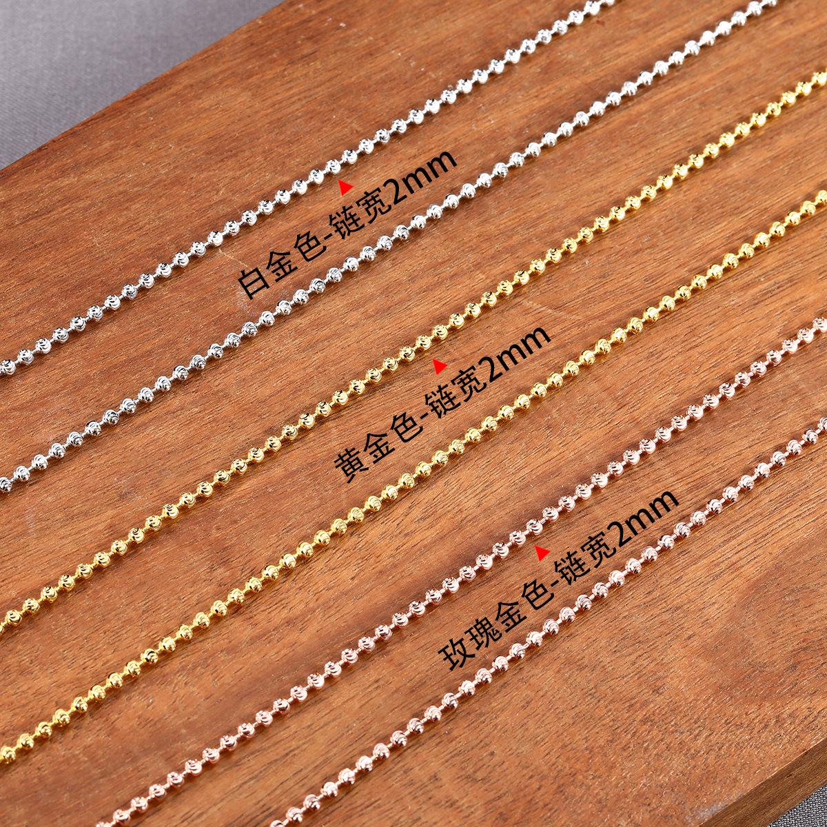 2mm可调节钻石链颜色对比
