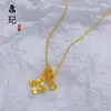 Loja de Ouro Mesmo Estilo Colar Coração Gelo Quebrado Banhado a Ouro Retenção de Cor Alta Borboleta Floral Moeda Cinco Imperadores Colar Atacado