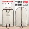 Bolsa para Traje de Lona Oxford de Alta Gama 600D Personalizada Bolsa de Almacenamiento para Traje Cubierta Antipolvo para Ropa Bolsa Gruesa para Traje
