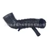 13543412292 Es Adecuado para Bmw X3 (Modelo 06 3.0I) Manguera de Admisión Tubería de Aire Sistema de Admisión de Aire de Alta Eficiencia