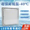 Lâmpada para Armazenamento Frio, Lâmpada para Freezer, À Prova d'Água, À Prova de Umidade, À Prova de Explosão, Armazenamento de Gelo em Baixa Temperatura, Iluminação Tripla à Prova para Banheiro e Vaso Sanitário