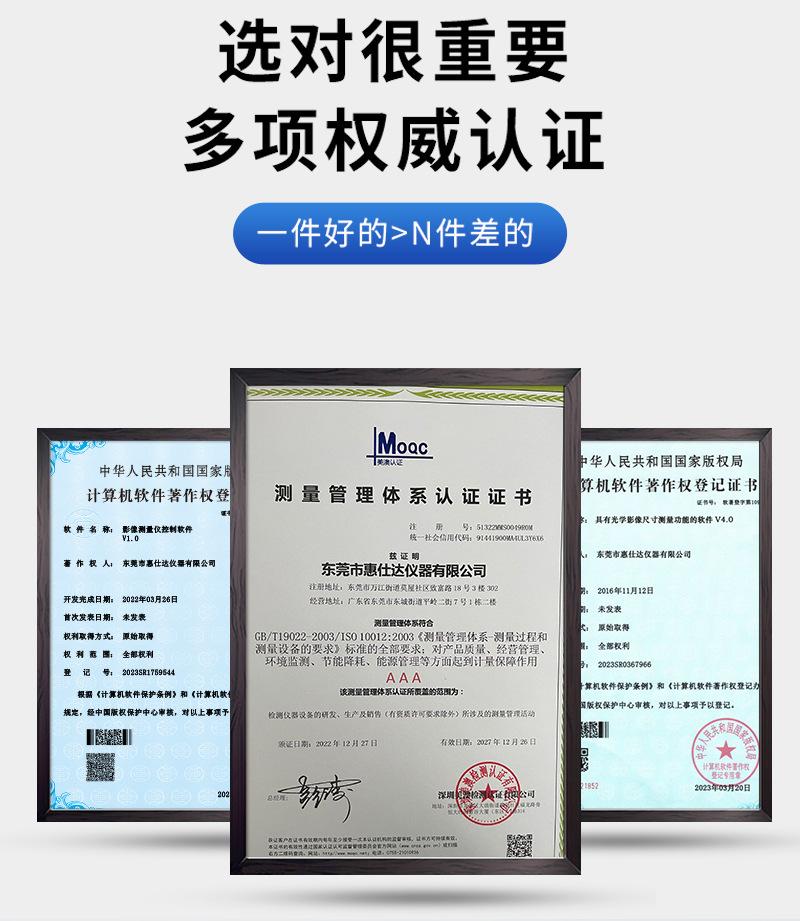 防爆款恒湿试验箱详情页_09