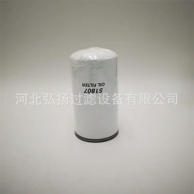 1-WIX-51807_副本