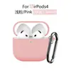 Adecuado para Funda de Auriculares de Silicona Airpods4, Funda Protectora Gruesa Airpods5, Nueva Cubierta Protectora Airpods5