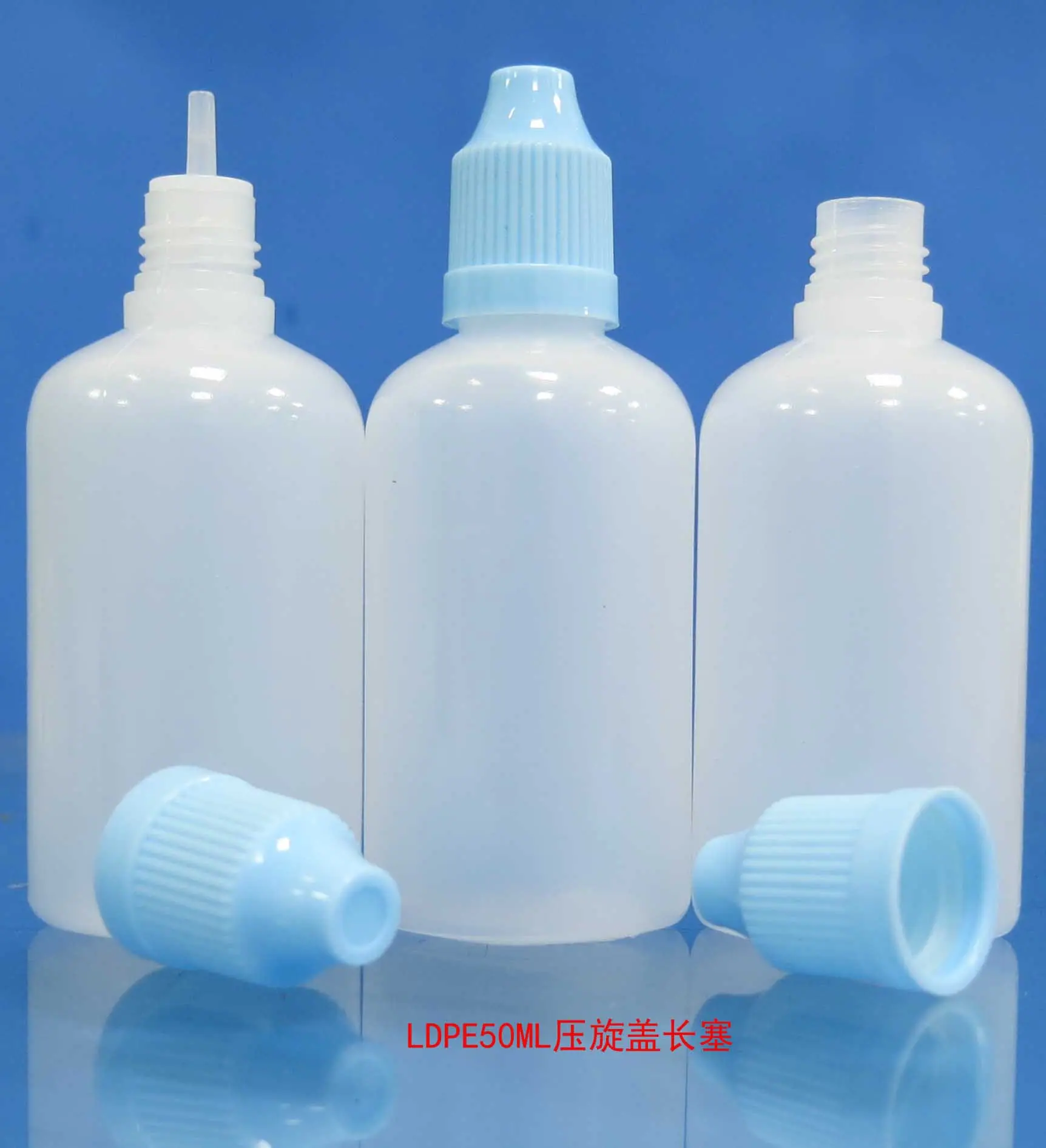 LDPE50ML压旋盖长塞2
