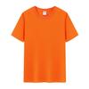 Camiseta personalizada de manga corta publicidad cultural algodón de oxígeno DIY ropa de trabajo de verano ropa de trabajo personalizada impresión LOGOTIPO