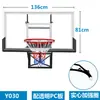 Cesta de Basquete de Parede para Uso Doméstico, Adequada para Crianças e Adultos, Altura Ajustável, Aro de Basquete de Parede Padrão para Treinamento Interno e Externo