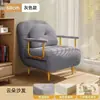 Sofá dobrável, sofá-cama modelo novo, de dupla finalidade, de um lugar, adequado para apartamentos pequenos, varanda, sala de estar, multifuncional, extensível, de dois lugares, em formato de nuvem