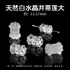 Lótus de cristal natural de pétalas duplas, cristal rosa, cristal de morango, jade Hetian, peças de escultura em ágata, contas DIY para pulseiras, colares e acessórios