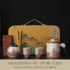 Conjunto de Chá Portátil para Viagem Forno Ru para Exterior Um Bule Quatro Xícaras Xícaras de Preparo Rápido Camping Bolsa de Transporte para Exterior Personalizável
