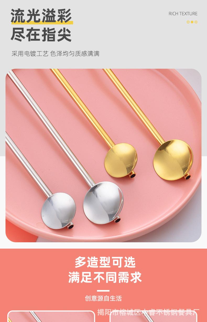 吸管勺_06.jpg
