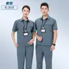Conjunto de Trabalho de Verão Personalizado Novo de Secagem Rápida para Negócios de Manga Curta Leve Uniforme de Grupo Respirável Conjunto de Trabalho de Oficina Masculino e Feminino Atual