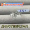 Anel redondo oco de 6,2M cravejado com diamantes SS29 de fundo pontudo e pedras preciosas de cristal natural, um item popular no Douyin com um toque de luxo