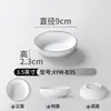Platos de melamina Xiangyuan, diseño creativo blanco con líneas negras, platos para salsas, guarniciones para barbacoa y olla caliente, platos de condimentos divididos.