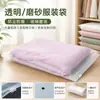 Bolsas con cremallera de PE esmerilado para ropa, bolsas de embalaje para ropa y calcetines, bolsas transparentes auto-sellantes, se pueden imprimir