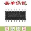 Solo pin Chip controlador de línea diferencial de tres estados de cuatro vías CMOS ST26C31BDR original SOP-16
