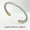 Pulseira de Cabo Estilo Europeu e Americano Dy para Mulheres, Pulseira Aberta em Forma de C de Corda de Fio de Cobre Trançado Torcido Elástico, Fornecimento Exclusivo Transfronteiriço Dy Aaa