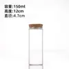 Botella de Tubo de Vidrio de Borosilicato Alto de 47 mm, Frasco Sellado de Vidrio Transparente, Botella de Empaque para Té y Bayas de Goji Negras, Botella Dispensadora de Muestras Médicas