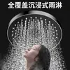 Juego de ducha gris plomo para baños de casa y hotel, cabezal de ducha con función de aumento de presión, mezclador de agua fría y caliente