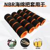 Bainha de esponja de duas cores hula hoop decorativo tubo de espuma de borracha fábrica esportes fitness equipamentos alça capa atacado