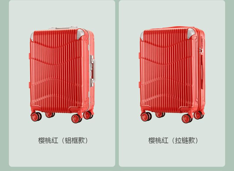 最新详情-7月_20