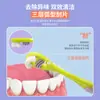 Haochi Liangpin Raspador de Lengua de Doble Acción Cepillo Limpiador de Recubrimiento Lingual Tabla Raspadora de Lengua para Parejas Limpieza Bucal Casera Fuente de Suministro para Comercio Electrónico
