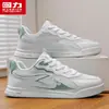 Tênis de Puxar Calçados Casuais Masculinos 2026 Novo Verão Respirável Malha Fina Vazado Sapatos Brancos Sapatos Esportivos de Malha