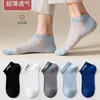 Calcetines Clásicos de Malla 1764, Algodón Puro, Transpirables, Absorbentes de Sudor, Estilo Delgado de Verano, Calcetines Cortos Invisibles de Corte Bajo Anti-Olor para Hombre