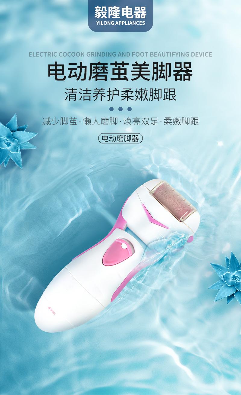 详情页_01
