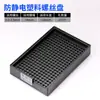 Bandeja de Tornillos de Metal Bandeja de Tornillos de Plástico Antiestático para Contar Bandeja de Almacenamiento de Tornillos Grandes y Pequeños Bandeja de Almacenamiento de Tornillos para Destornillador Eléctrico