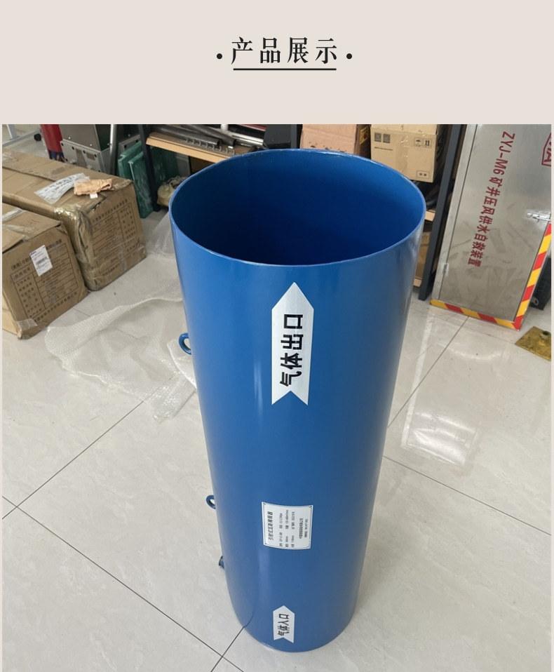 瓦斯稀释器2_4@凡科快图