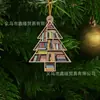 Pendente criativo de árvore de Natal para carro de produto novo transfronteiriço Decoração acrílica de Natal decoração de casa para feriado