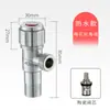 Válvula angular Jiuning de aço inoxidável 304, triângulo, uma entrada duas saídas, água quente e fria, válvula de água alongada e espessada de latão, interruptor 4 pontos