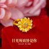 Anillo de Flor de Peonía Oro Arena Vietnamita Anillo de Girasol Abierto para Mujer Flor Grande Elegante Versátil Anillo de Mujer Cola de Fénix Doble
