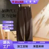 Pantalones Casuales Rectos de Cintura Alta Personalizados Otoño 2026 Nuevo Estilo Adelgazantes Ocultan Imperfecciones Versátiles Caída Larga Chic para Viajar al Trabajo
