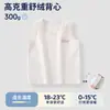 Chaleco para Niños Suave Pelusa Costura Sin Costuras Algodón Puro Engrosado Camiseta Base Niños y Niñas Holgado Agradable a la Piel Ajustado Cálido Pijama