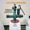 Riego por Aspersión Tipo Fengyan 300 Bomba de Agua de Doble Impulsor de 3 Pulgadas Riego por Goteo Máquina Todo en Uno de Alto Levantamiento Bomba de Presión para Pozos Caudal 180